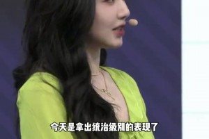 詹姆斯强势反弹 瞬间爆发战胜76人👍